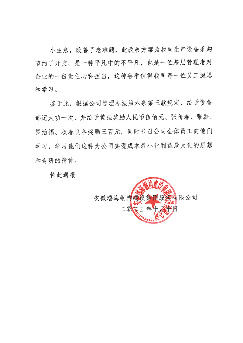 尊龙网址登录官网(中国游)首页